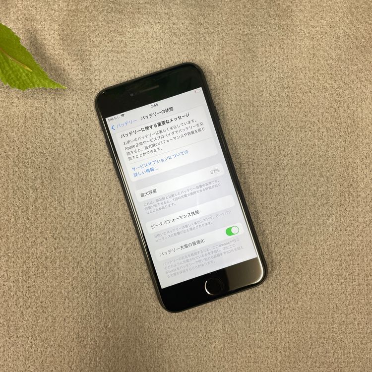 iPhone7 ֥å 128GB  SIMե꡼ ̵