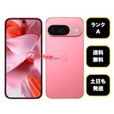 �Хåƥ꡼100�� Google Pixel 9 128GB Peony ������ SIM�ե꡼
