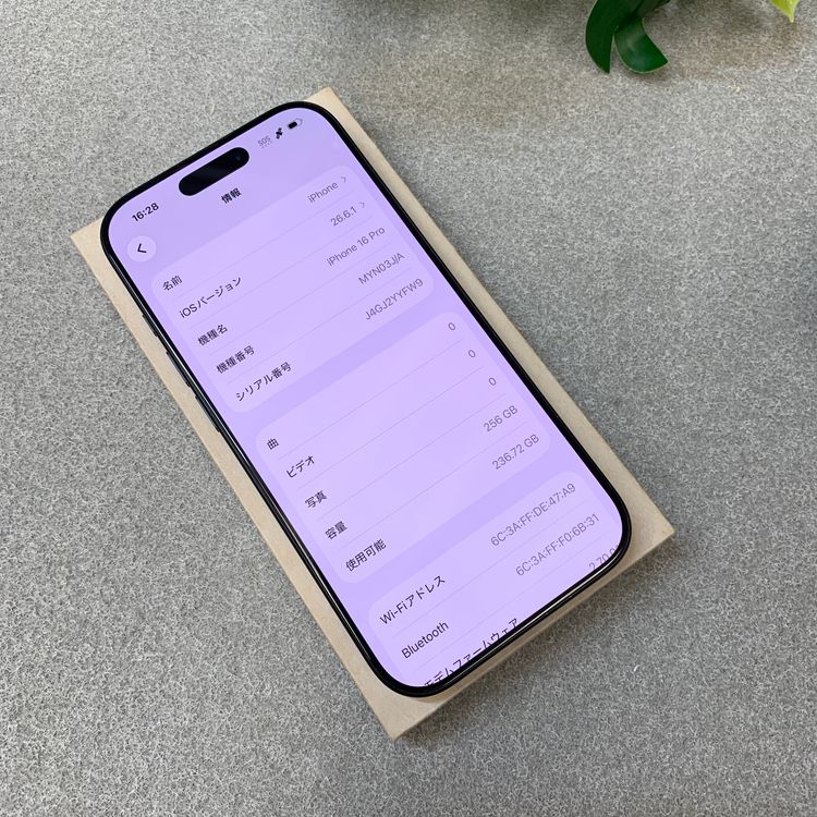 �Хåƥ꡼91% iPhone 16Pro 256GB �֥�å� ������ SIM�ե꡼����̵��