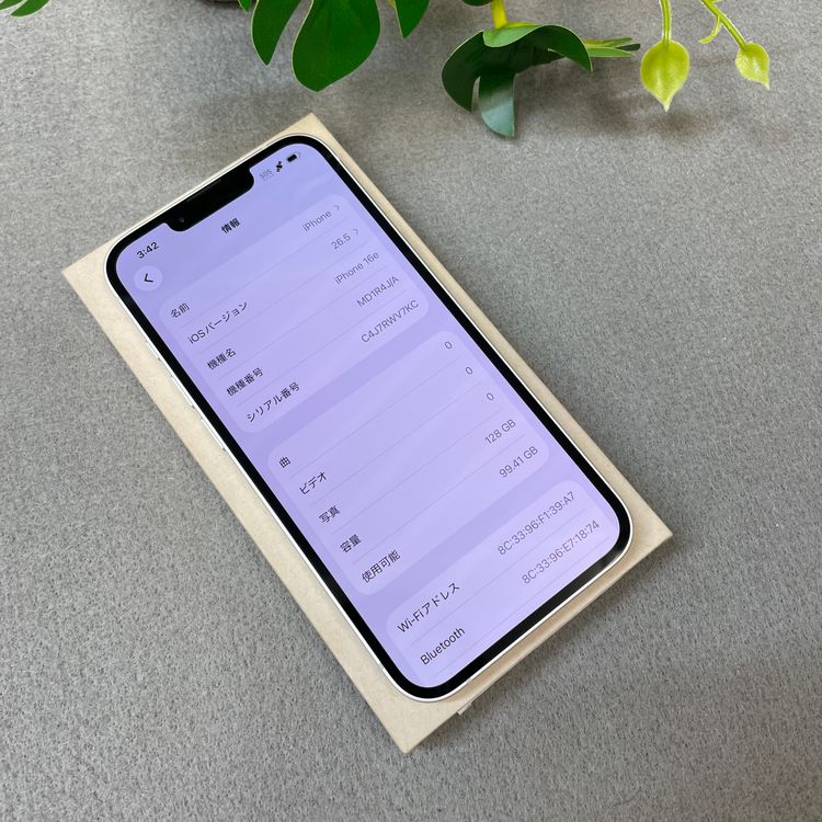 �Хåƥ꡼100% iPhone 16e 128GB �ۥ磻�� Apple�� SIM�ե꡼����̵��