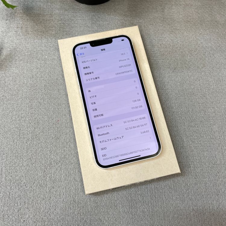 iPhone 14 128GB �������饤�� ������ SIM�ե꡼ ����̵��