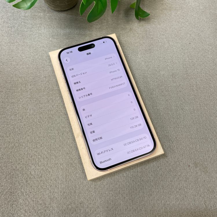 ����Ʊ�� iPhone15 128GB �ԥ� ������ SIM�ե꡼ ����̵��