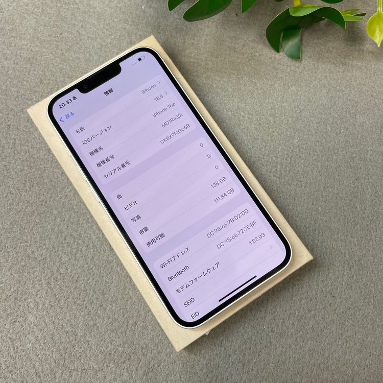 �Хåƥ꡼100% iPhone 16e 128GB �ۥ磻�� Apple�� SIM�ե꡼����̵��