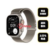 新品、未開封 Apple Watch Ultra 3 49mm ナチュラル GPS+Cellular