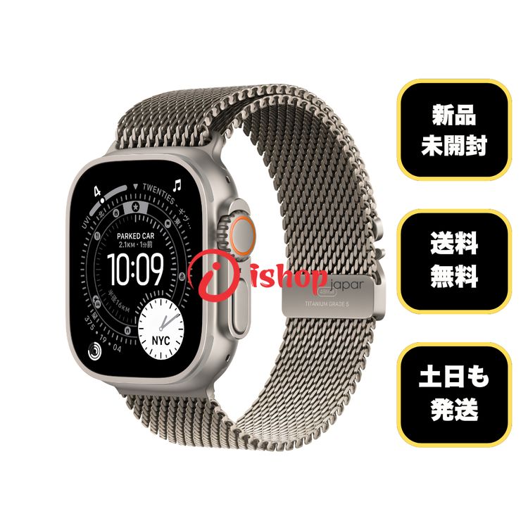 ���ʡ�̤���� Apple Watch Ultra 3 49mm �ʥ����� GPS+Cellular