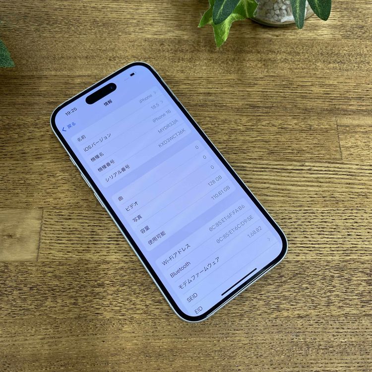 iPhone 16 128GB ۥ磻  SIMե꡼̵