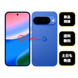 バッテリー100% Pixel 10 128GB Indigo 国内版 SIMフリー 送料無料