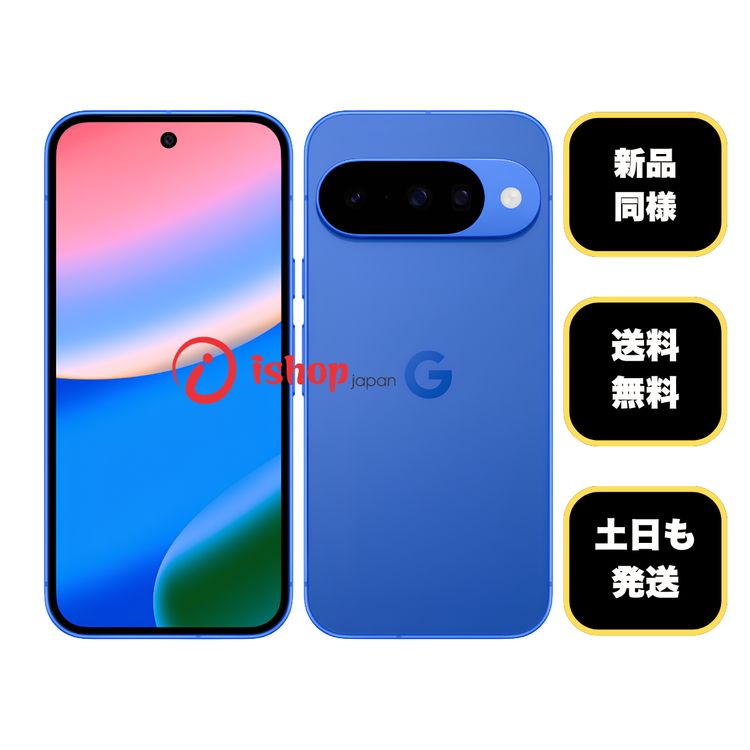 �Хåƥ꡼100% Pixel 10 128GB Indigo ������ SIM�ե꡼ ����̵��