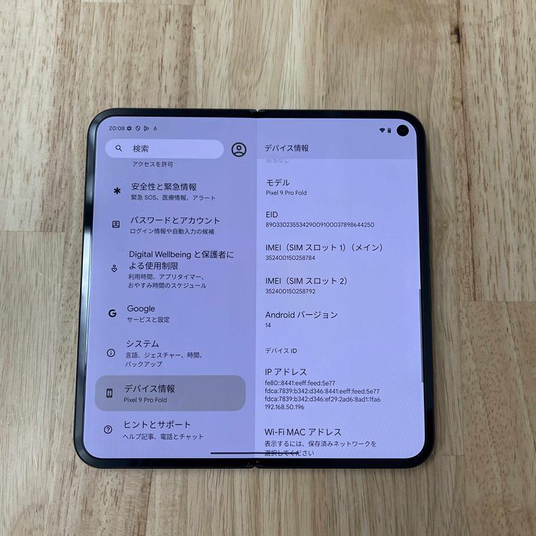 Ʊ Google Pixel 9Pro Fold 256Gb SIMե꡼̵