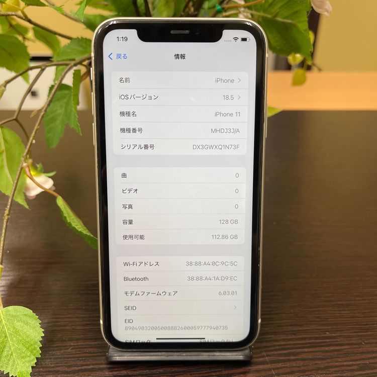 iPhone 11 128GB ۥ磻 SIMե꡼ ̵