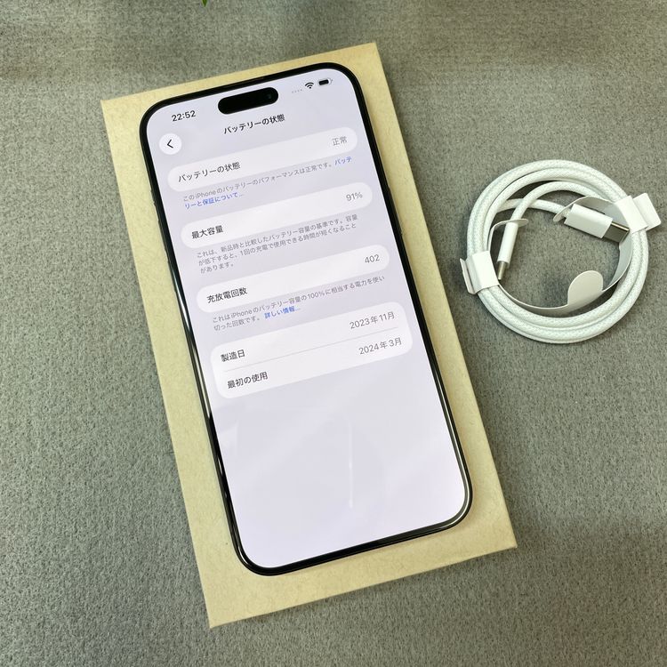 iPhone15ProMax 256GB �֥�å������� SIM�ե꡼����̵��