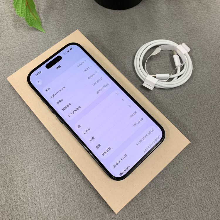 �Хåƥ꡼ 100% iPhone 16 128GB �֥�å� ������ SIM�ե꡼����̵��