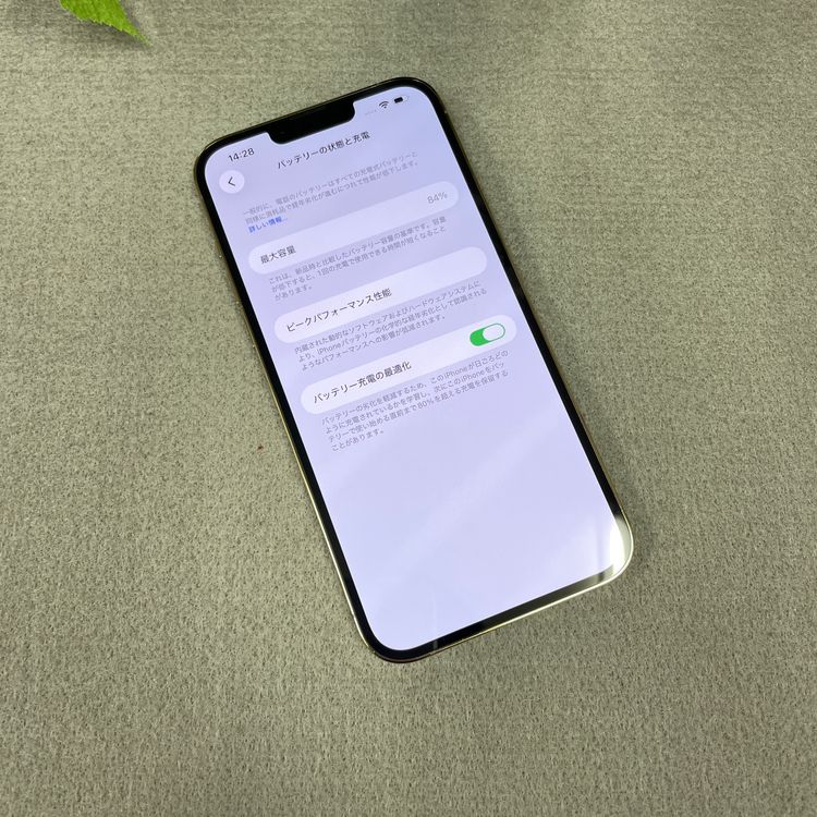 iPhone 13ProMax 256GB ������� ����SIM�ե꡼ ����̵��