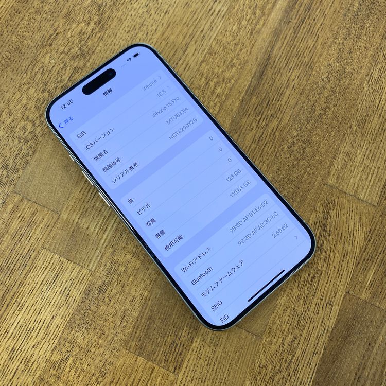 Ʊ iPhone 15Pro 128GB ۥ磻Apple SIMե꡼ ̵