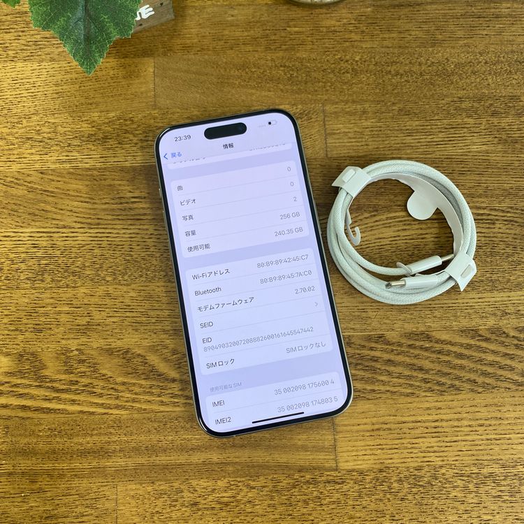 iPhone 15Pro 256GB �ʥ����� ������ SIM�ե꡼ ����̵��