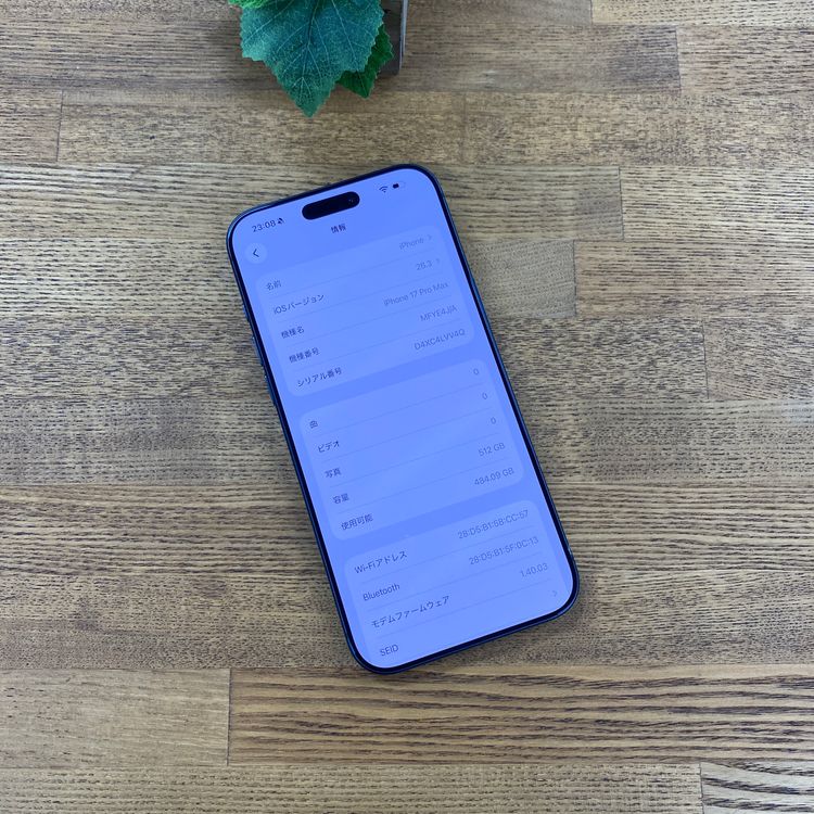 �Хåƥ꡼ 99% iPhone 17ProMax 512GB ������ SIM�ե꡼ ����̵��