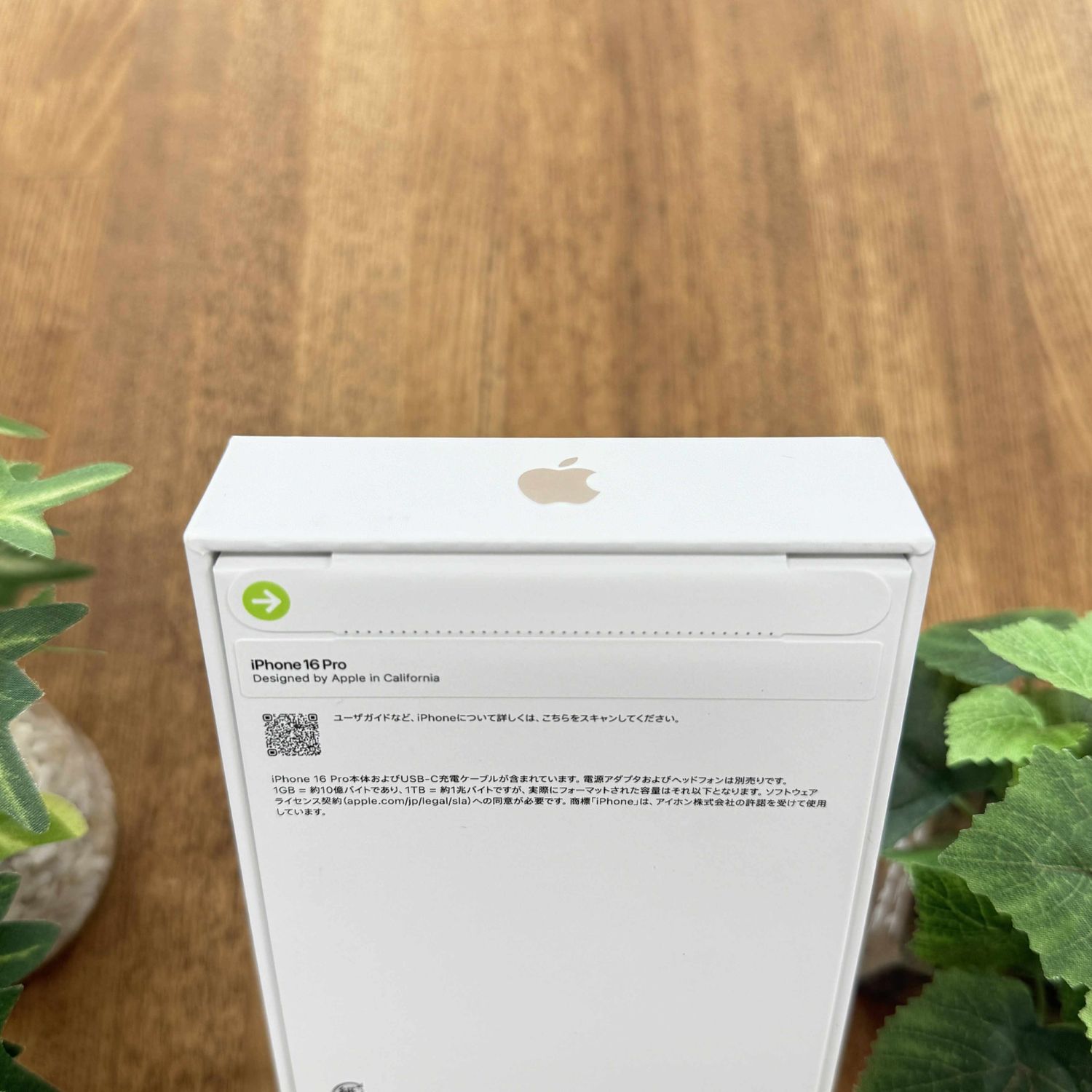 【新品未開封】iPhone 16 Pro 128GB （国内版）SIMフリー iphone 16 pro 128GB simfree未開封 | Goldshirorom