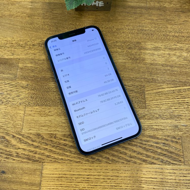 iPhone12 64GB �֥�å� ����SIM�ե꡼ ����̵��