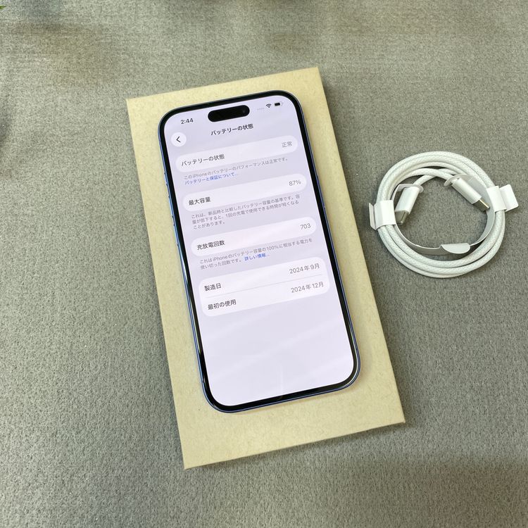 iPhone 16 256GB ����ȥ�ޥ�� ������ SIM�ե꡼ ����̵��