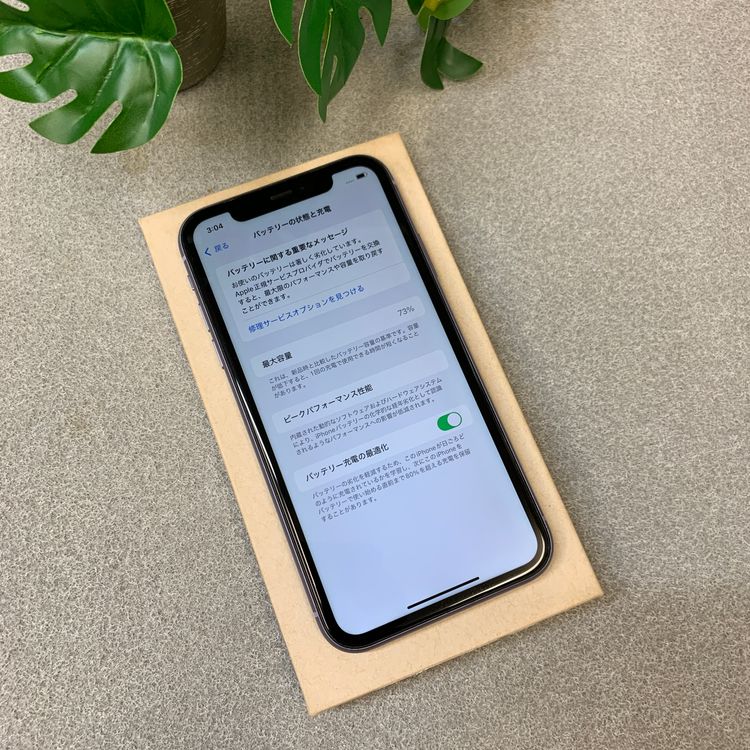 iPhone11 64GB �ѡ��ץ�  ����SIM�ե꡼ ����̵��