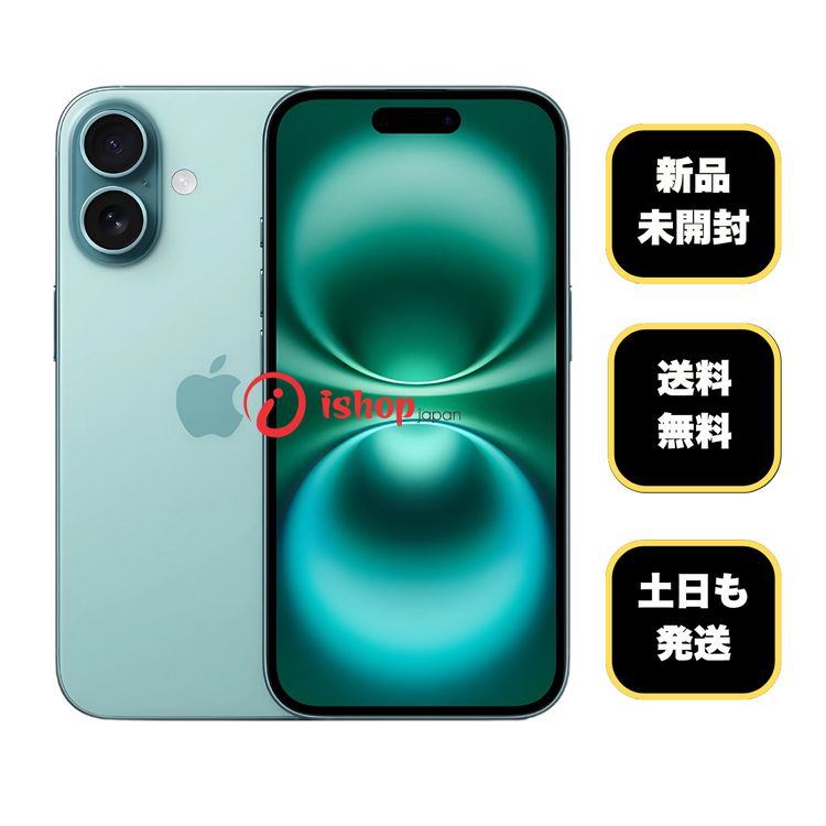 ʡ̤ iPhone16 128GB ƥ SIMե꡼ ̵