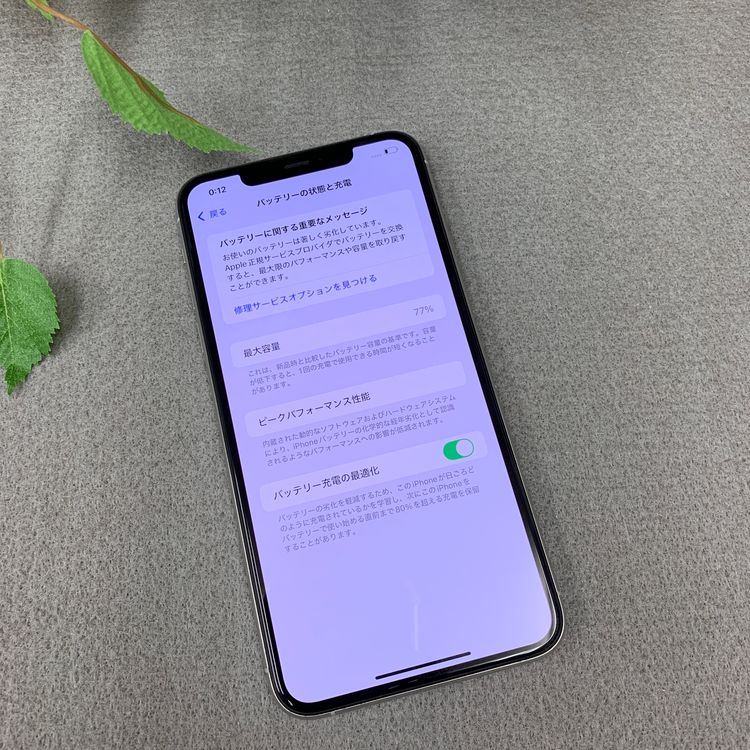 iPhone 11Promax 256GB С SIMե꡼ ̵