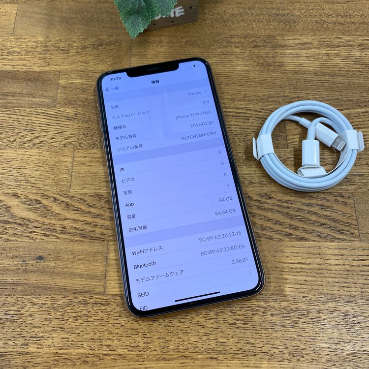���� iPhone11 ProMax 64GB ������� ������SIM�ե꡼ ����̵��