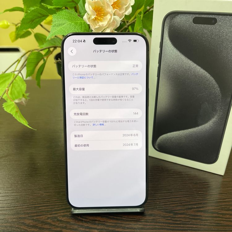 iPhone15ProMax 256GB ֥åSIMե꡼̵