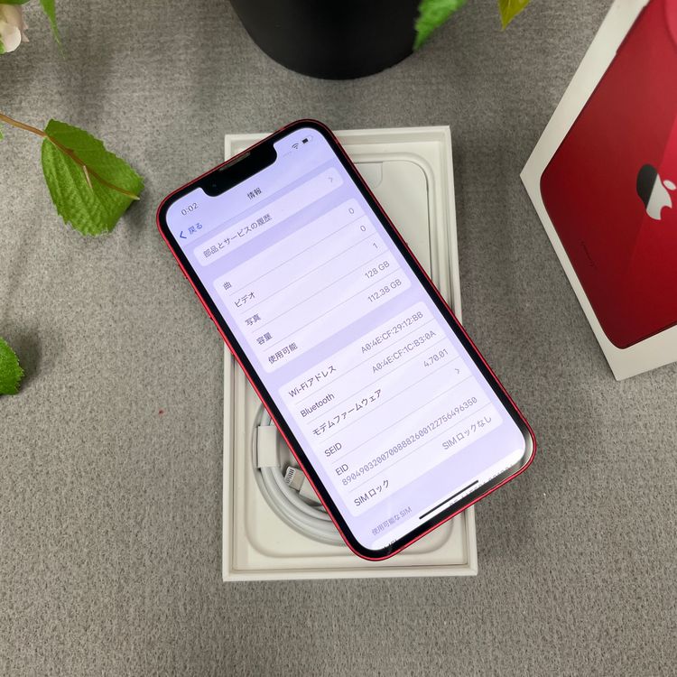 iPhone 13Mini 128Gb ��å� ������ SIM�ե꡼����̵��