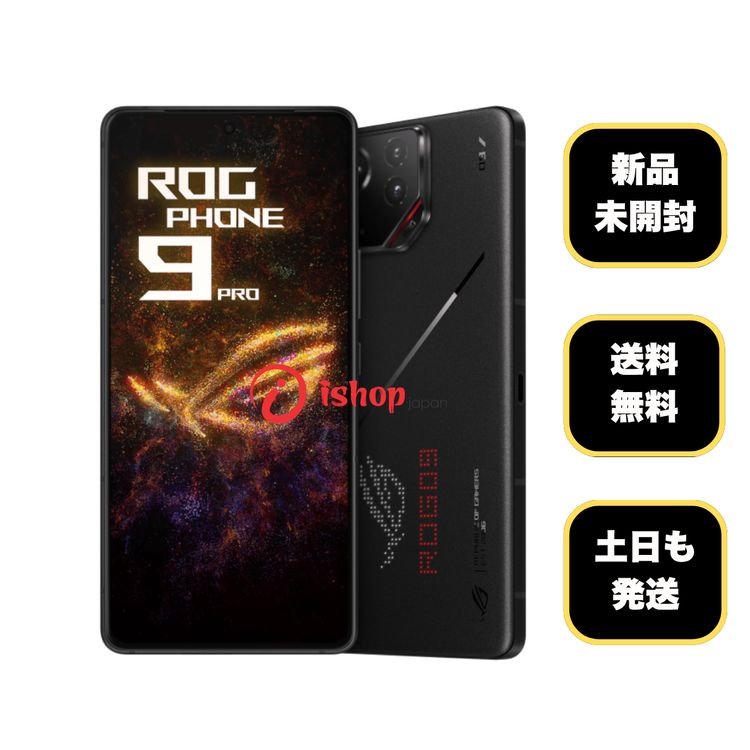 ʡ̤ ROG Phone 9 Pro 512GB եȥ֥å ̵
