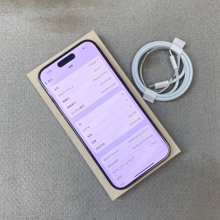 iPhone 15Pro 256GB �֥롼 ������ SIM�ե꡼����̵��