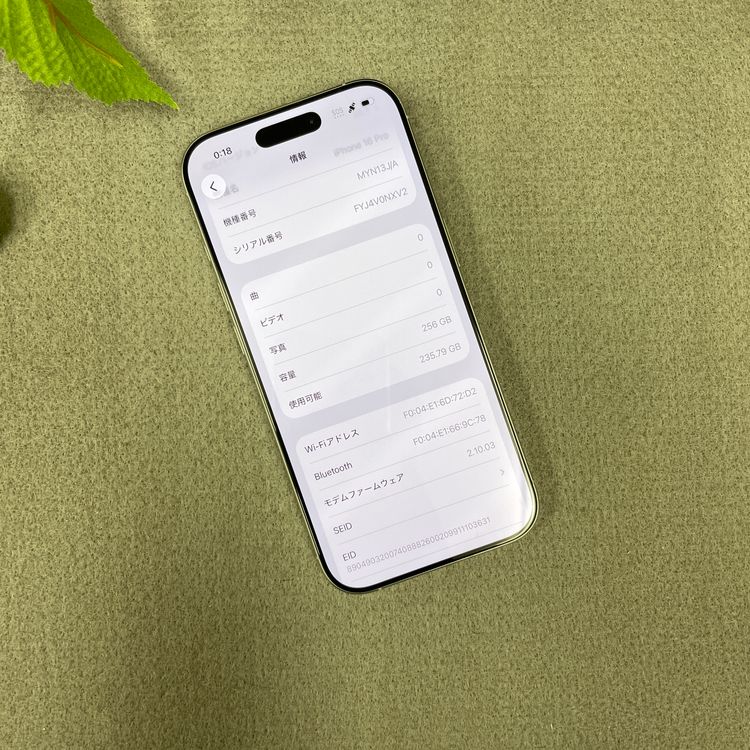 iPhone16Pro 256GB ۥ磻  SIMե꡼ ̵