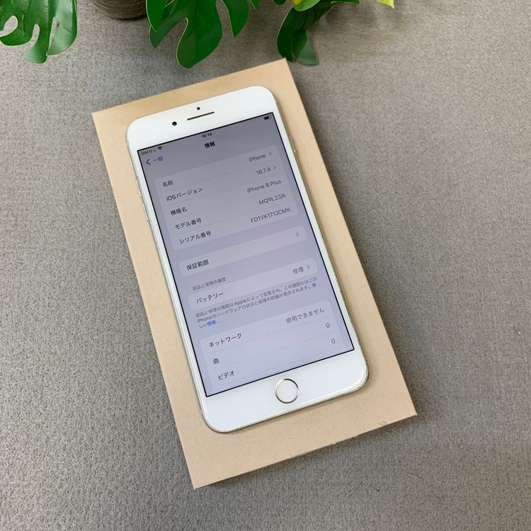 iPhone8 Plus 64GB ����С�����SIM�ե꡼ ����̵��