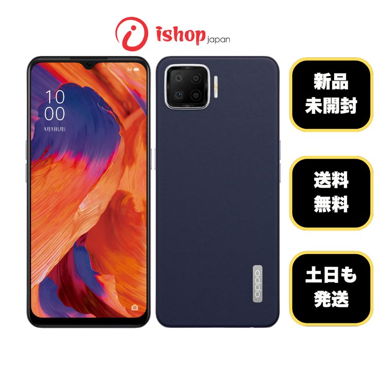 ���ʡ�̤���� OPPO A73 �͡��ӡ� �֥롼 ������ SIM�ե꡼����̵��