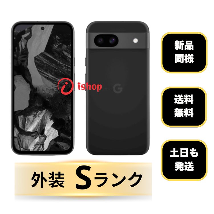 ����Ʊ��Google Pixel 8a 128Gb Obsidian ����SIM�ե꡼ ����̵��