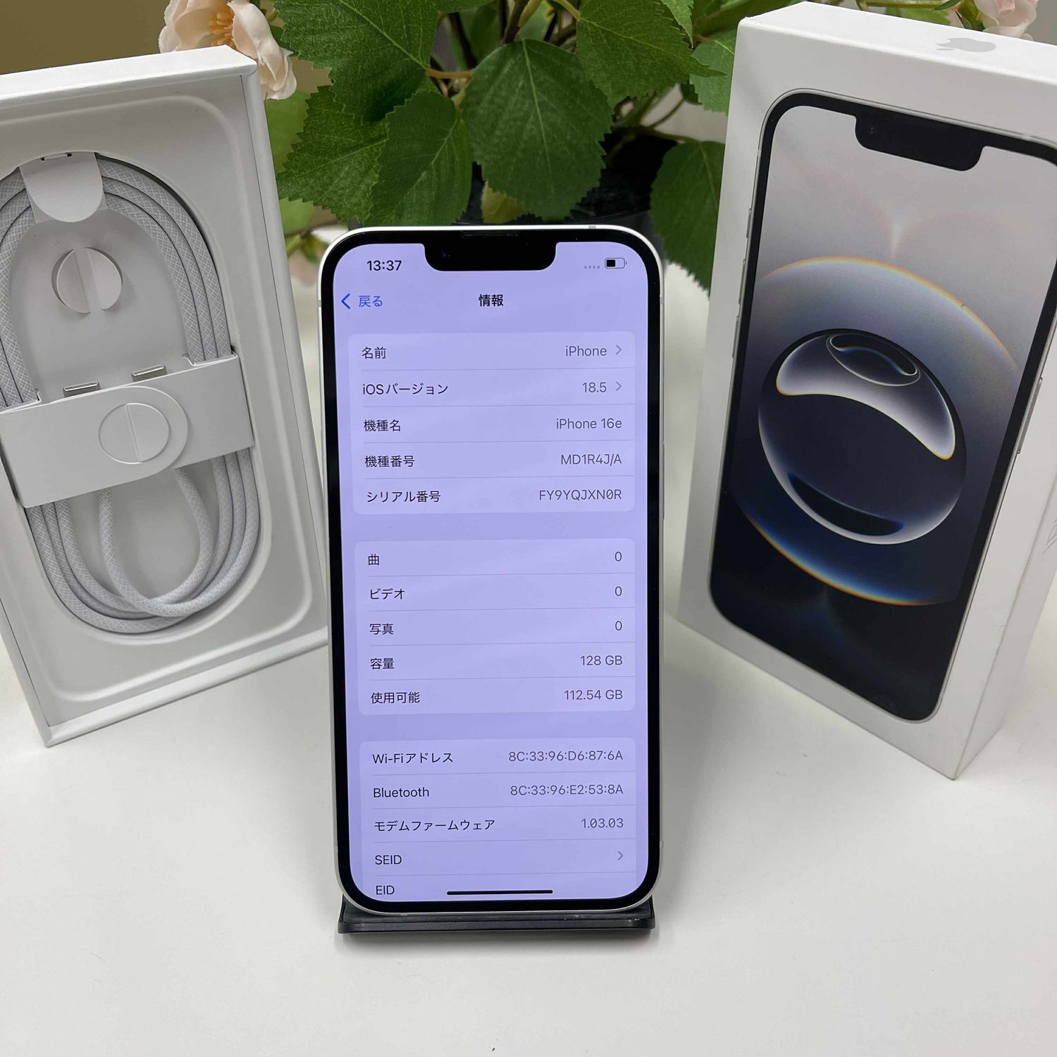 ムスビー｜新品同様 iPhone 16e 128Gb ホワイト国内版SIMフリー