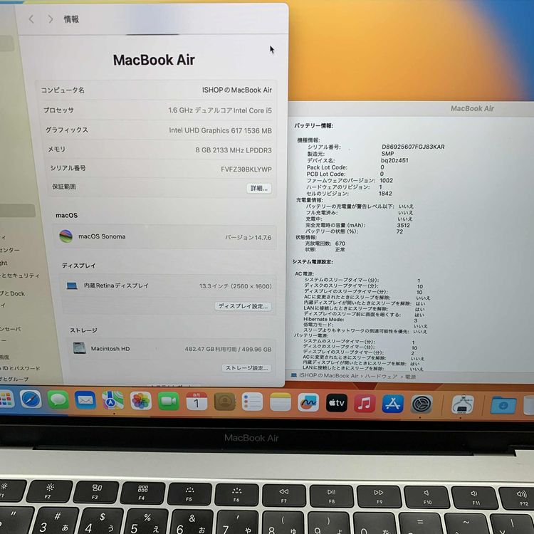 MacBook Air 13 512GB ڡ졼 2019ǯ ̵ KLYWP