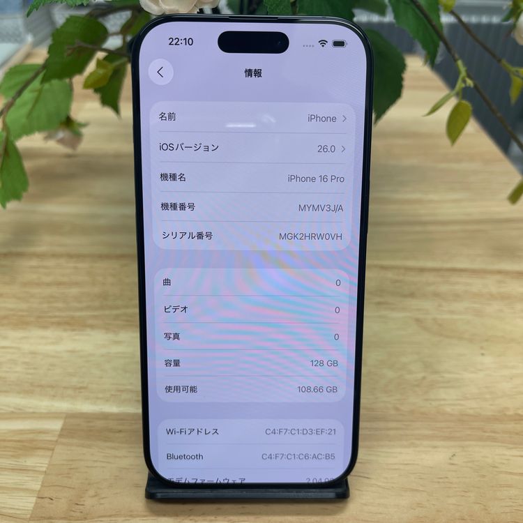 Ʊ iPhone16Pro 128GB ֥å  SIMե꡼ ̵