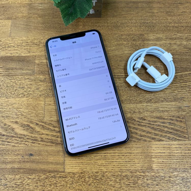 ���ʡ�̤���� iPhone11 ProMax 64GB ������� ������SIM�ե꡼ ����̵��