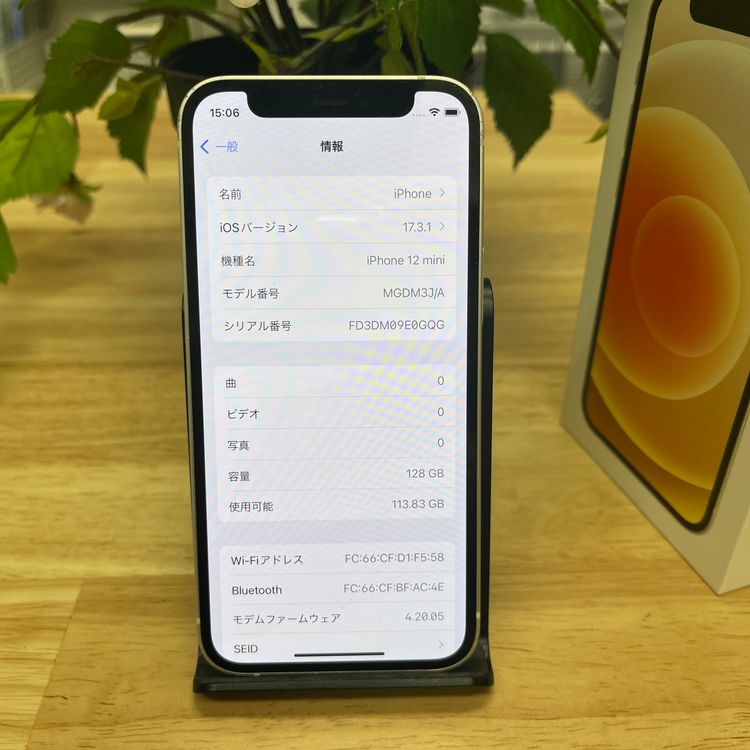 iPhone 12mini 饤 128Gb SIMե꡼ ̵