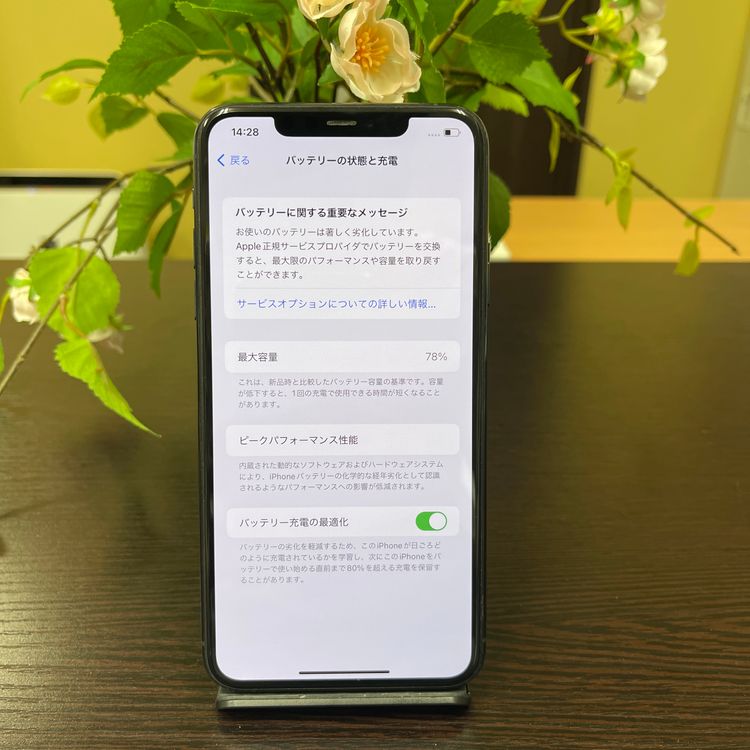 iPhone 11ProMax 64GB ֥롼 SIMե꡼ ̵
