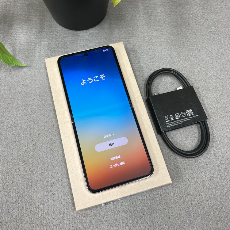 ����Ʊ�� Galaxy Z Flip5 256GB ��٥���� ������SIM�ե꡼ ����̵��