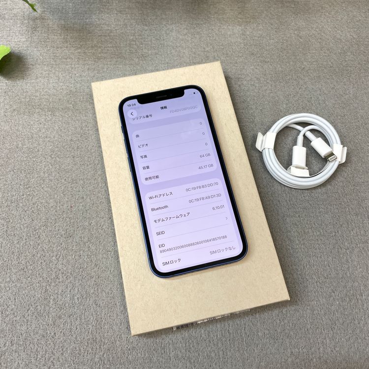 iPhone12 mini 64GB �֥롼 ����SIM�ե꡼ ����̵��