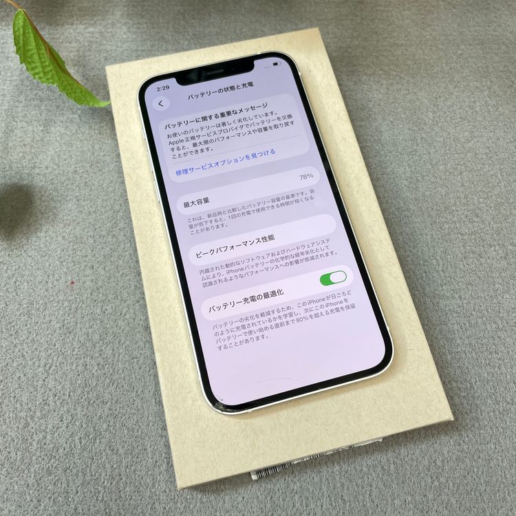 iPhone 12 128GB �ۥ磻�� ����SIM�ե꡼ ����̵��