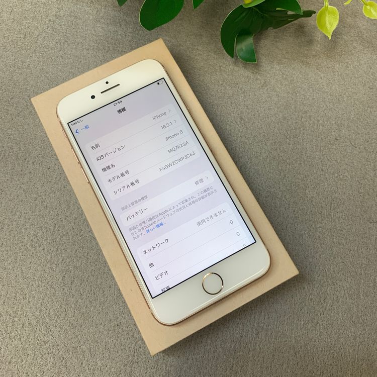 iPhone 8 64GB �������  ������ SIM�ե꡼����̵��