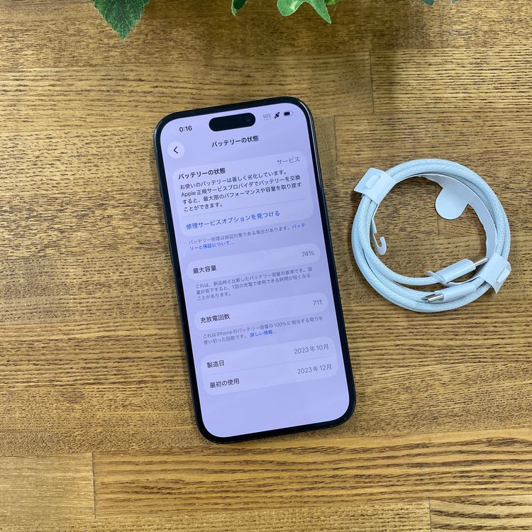 iPhone 15 512GB �֥�å� ������ SIM�ե꡼����̵��