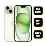 ���ʡ�̤���� iPhone 15 256GB ���꡼�� ������SIM�ե꡼ ����̵��