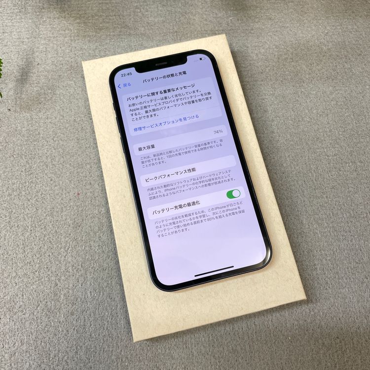 iPhone 12 128GB �֥�å� ����SIM�ե꡼ ����̵��