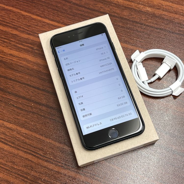 iPhone SE3 64GB �ߥåɥʥ��� ������ SIM�ե꡼ ����̵��