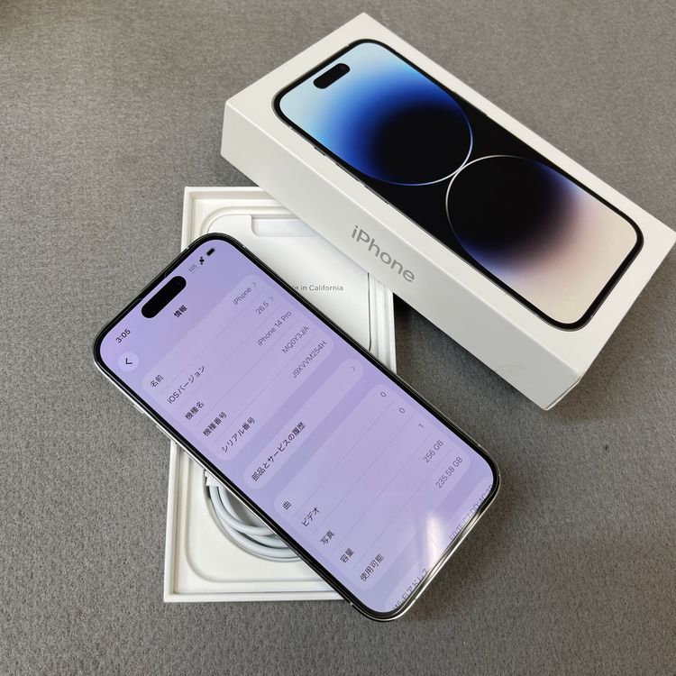 iPhone 14Pro 256GB ����С� ������SIM�ե꡼����̵��